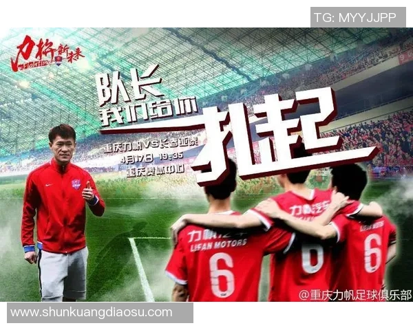 懂球帝直播恒大对阵力帆精彩赛事回顾与分析