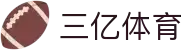 三亿(集团)体育科技有限公司官网